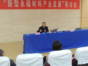 中科院院士、南京大学都有为教授
